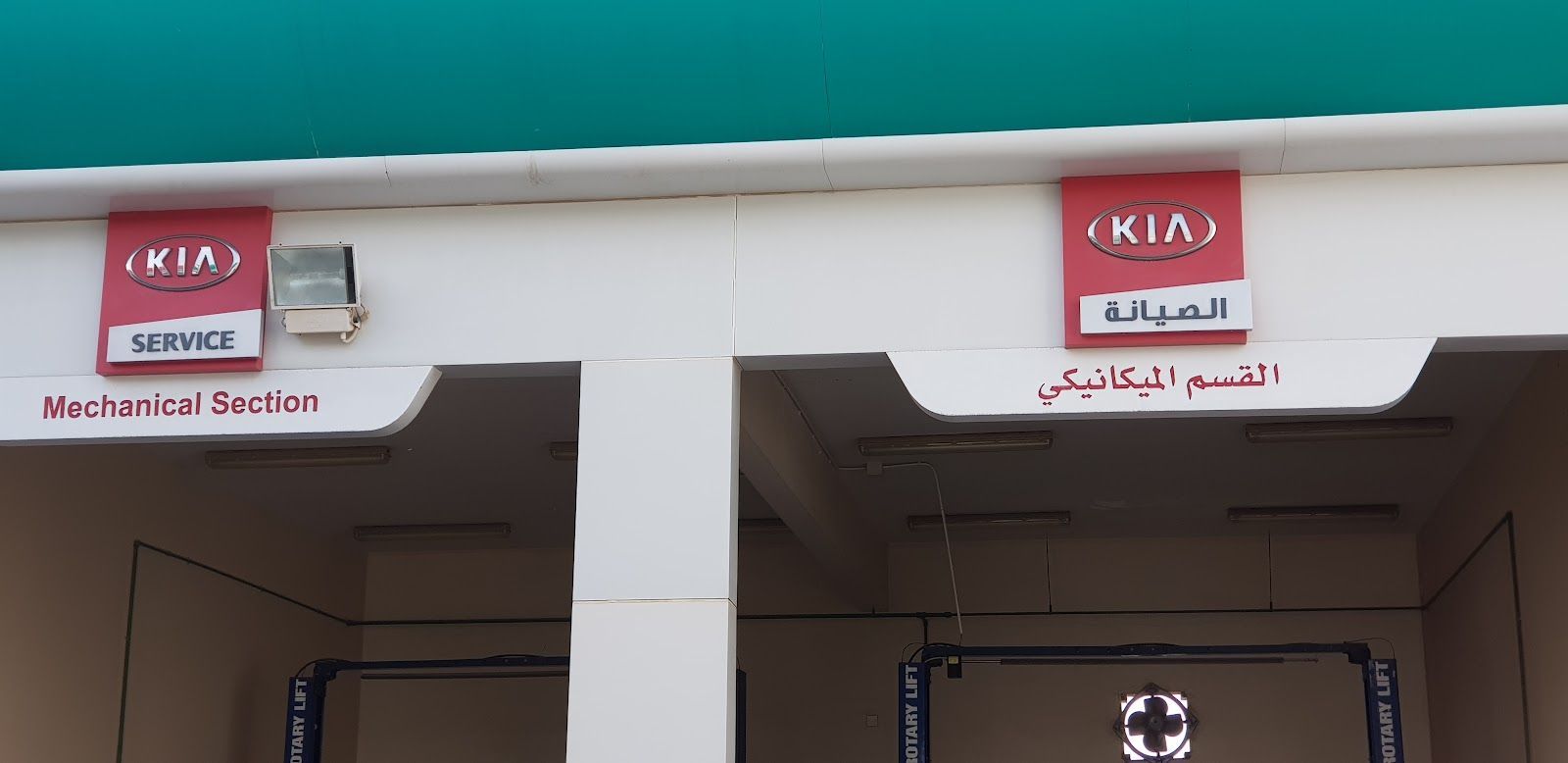 صالة عرض كيا — بن هندي موتورز في العكر