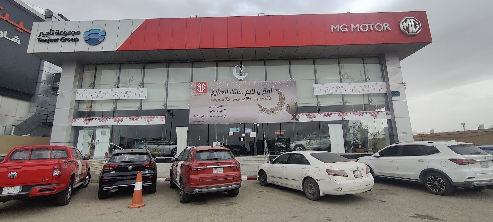 MG showroom — Jiad Modern Motors (M.Y. Naghi) in Jeddah / Riyadh