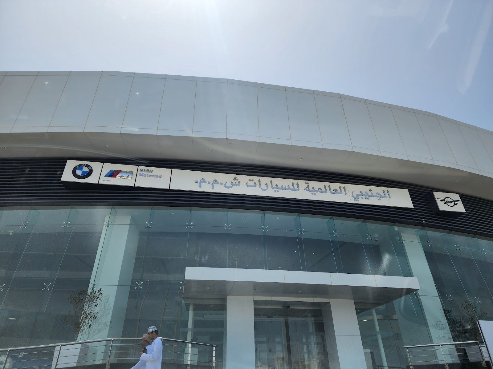 BMW i showroom — Al Jenaibi International in Muscat
