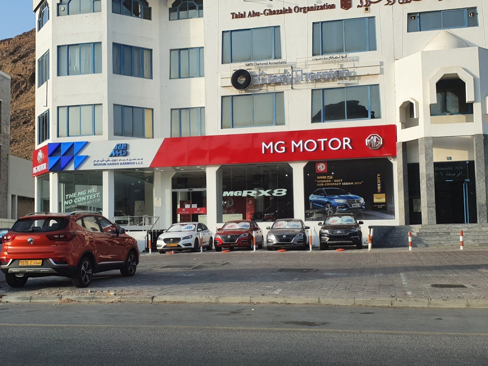 MG showroom — Mohsin Haider Darwish (MHD) in Muscat