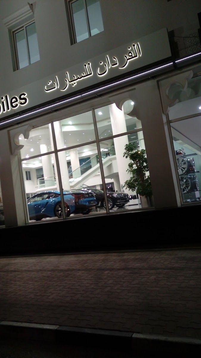 BMW i showroom — Alfardan Automobiles in Doha