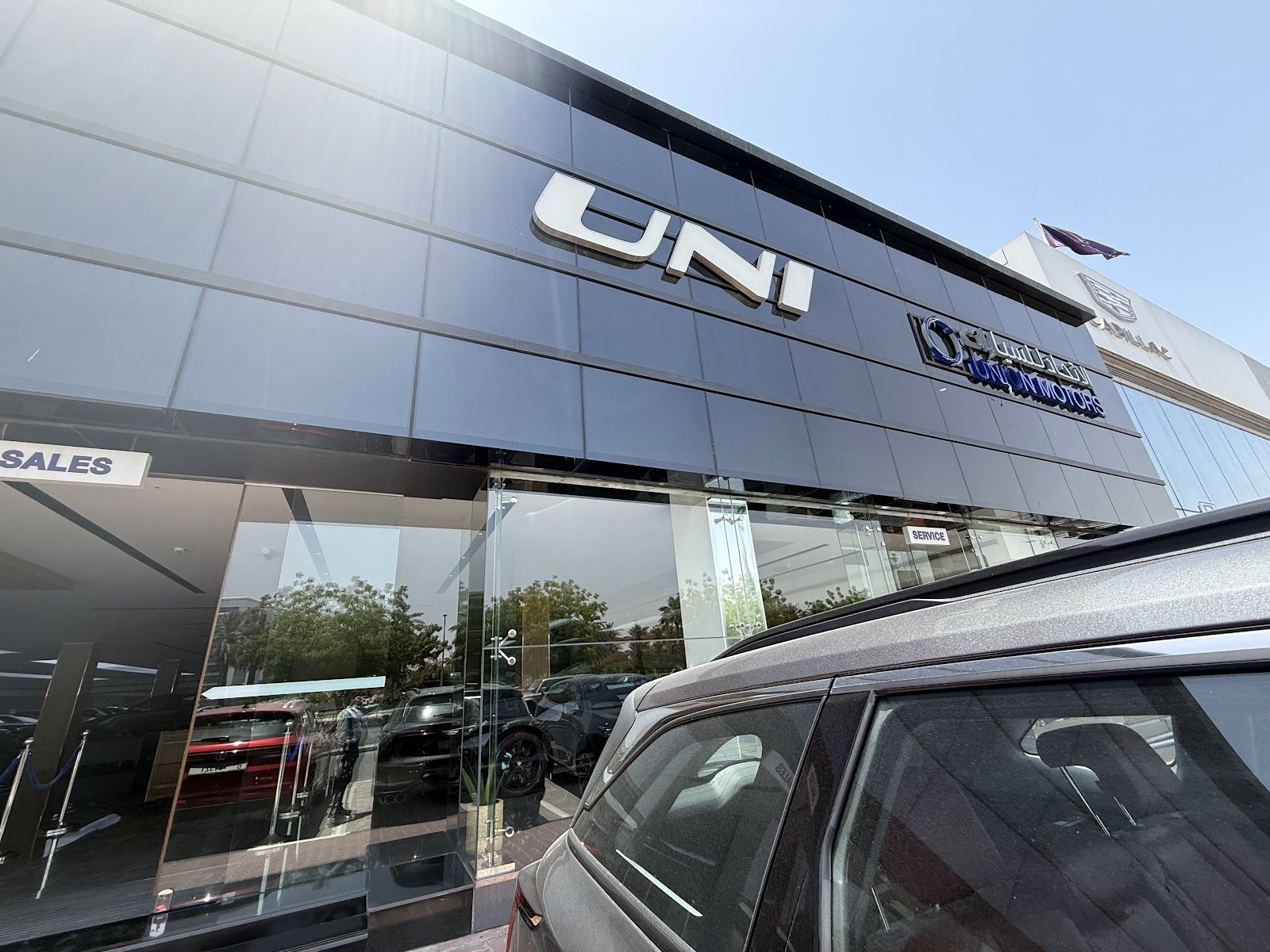 Deepal (Changan) showroom — Al Tayer Motors in Dubai
