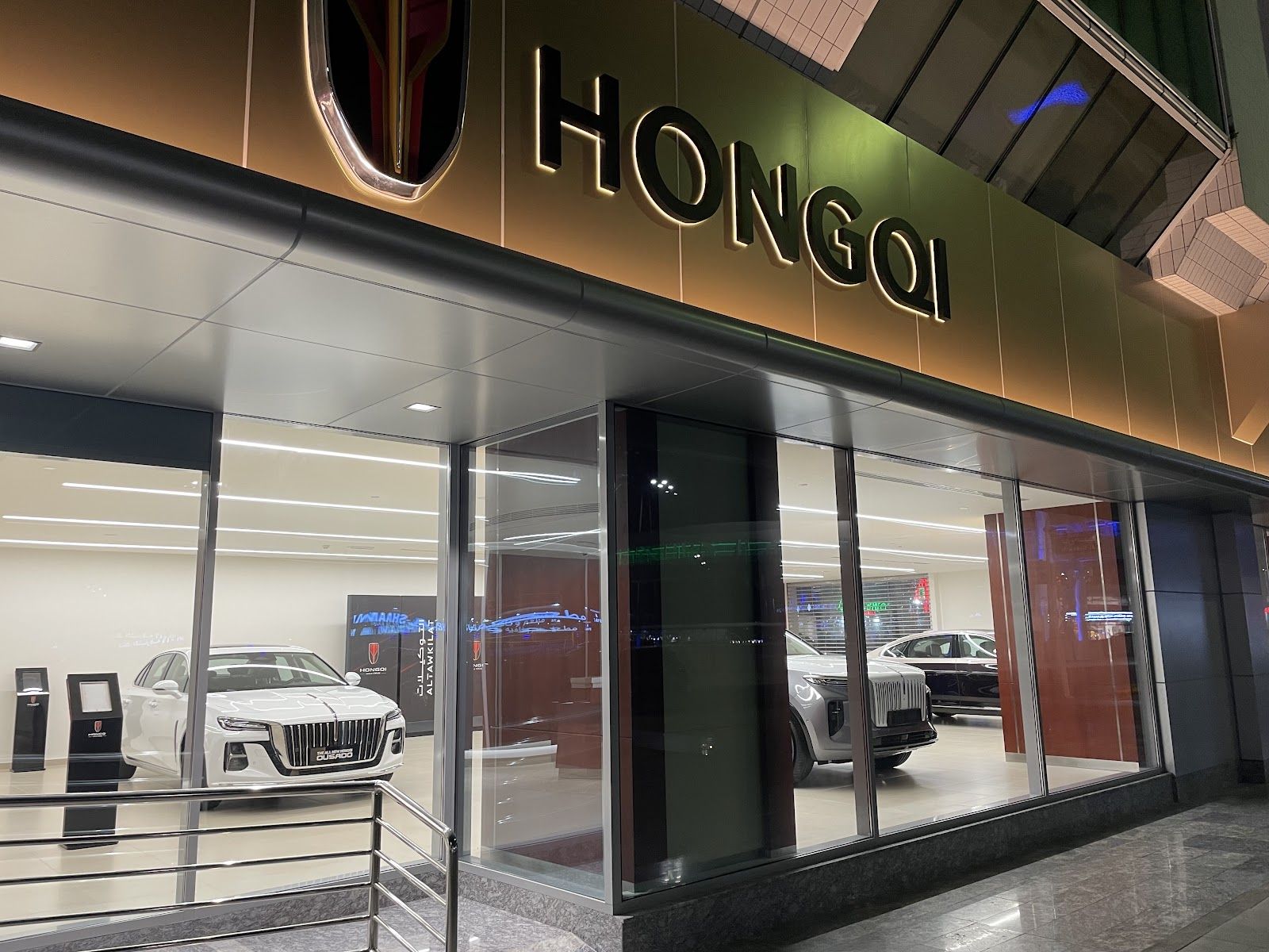Hongqi showroom — Altawkilat (Universal Motors) in Abu Dhabi